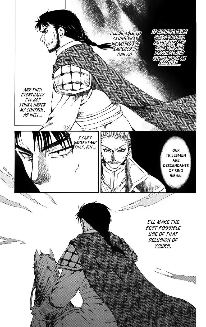 Akatsuki no Yona Chapter 70 - Page 9