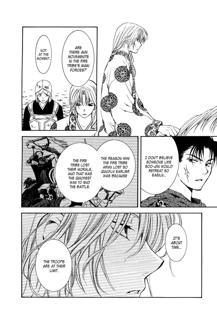 Akatsuki no Yona Chapter 72 - Page 10