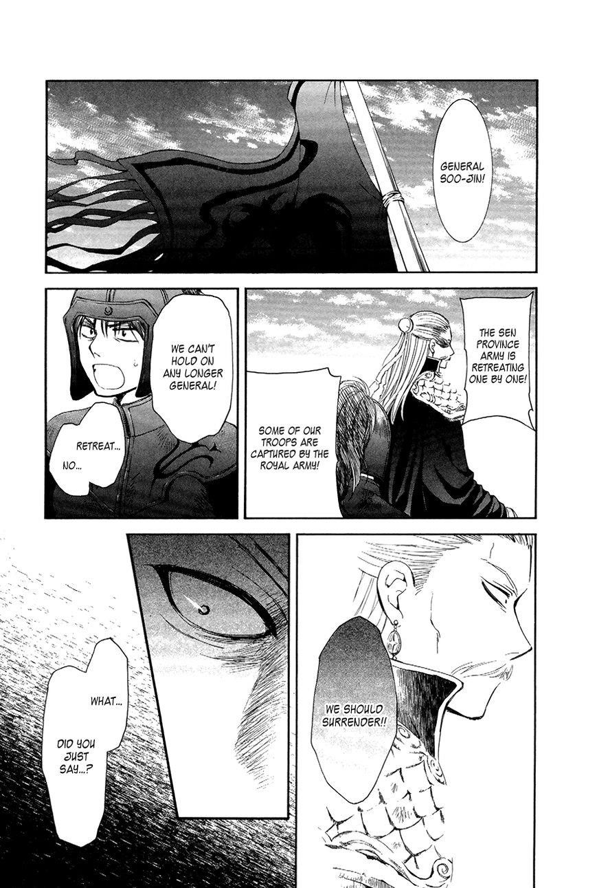 Akatsuki no Yona Chapter 72 - Page 11