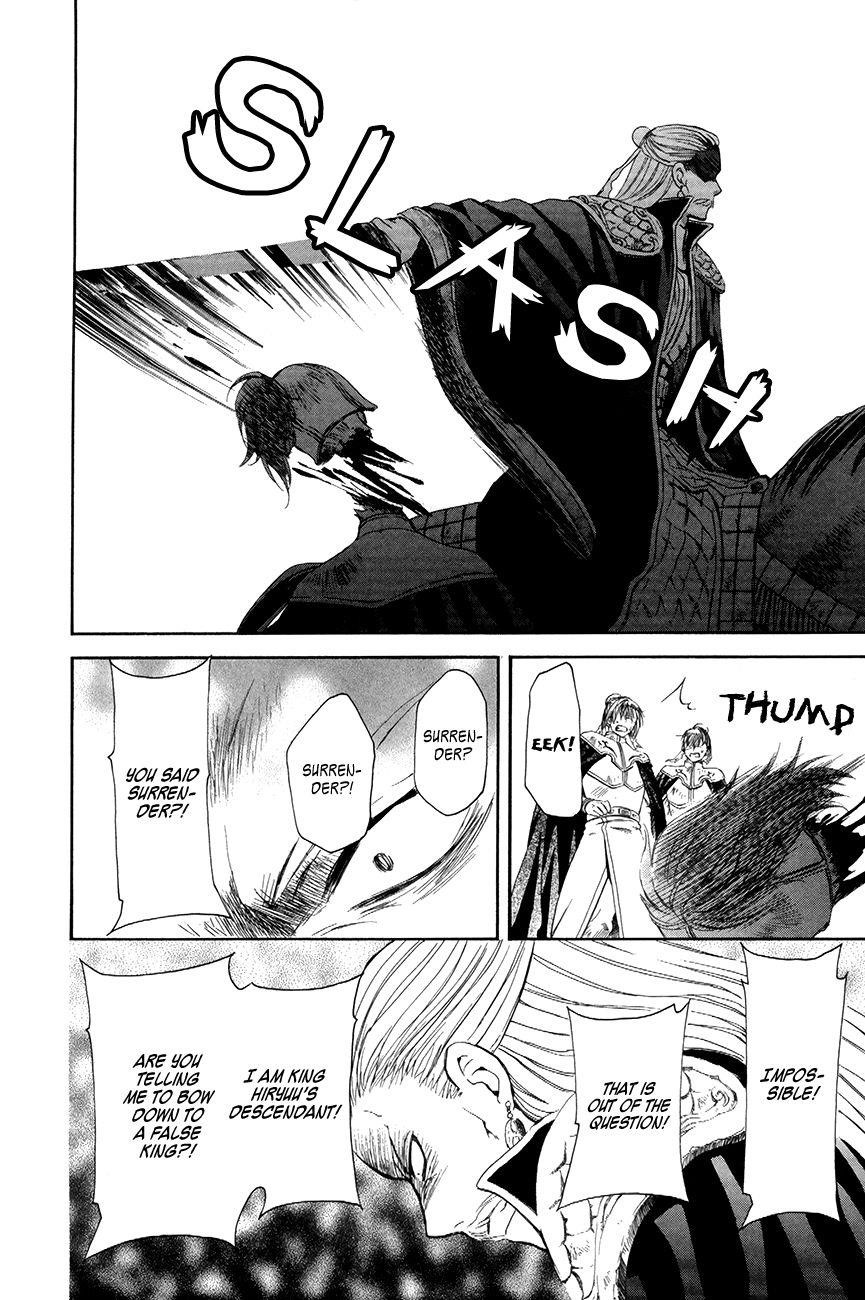 Akatsuki no Yona Chapter 72 - Page 12