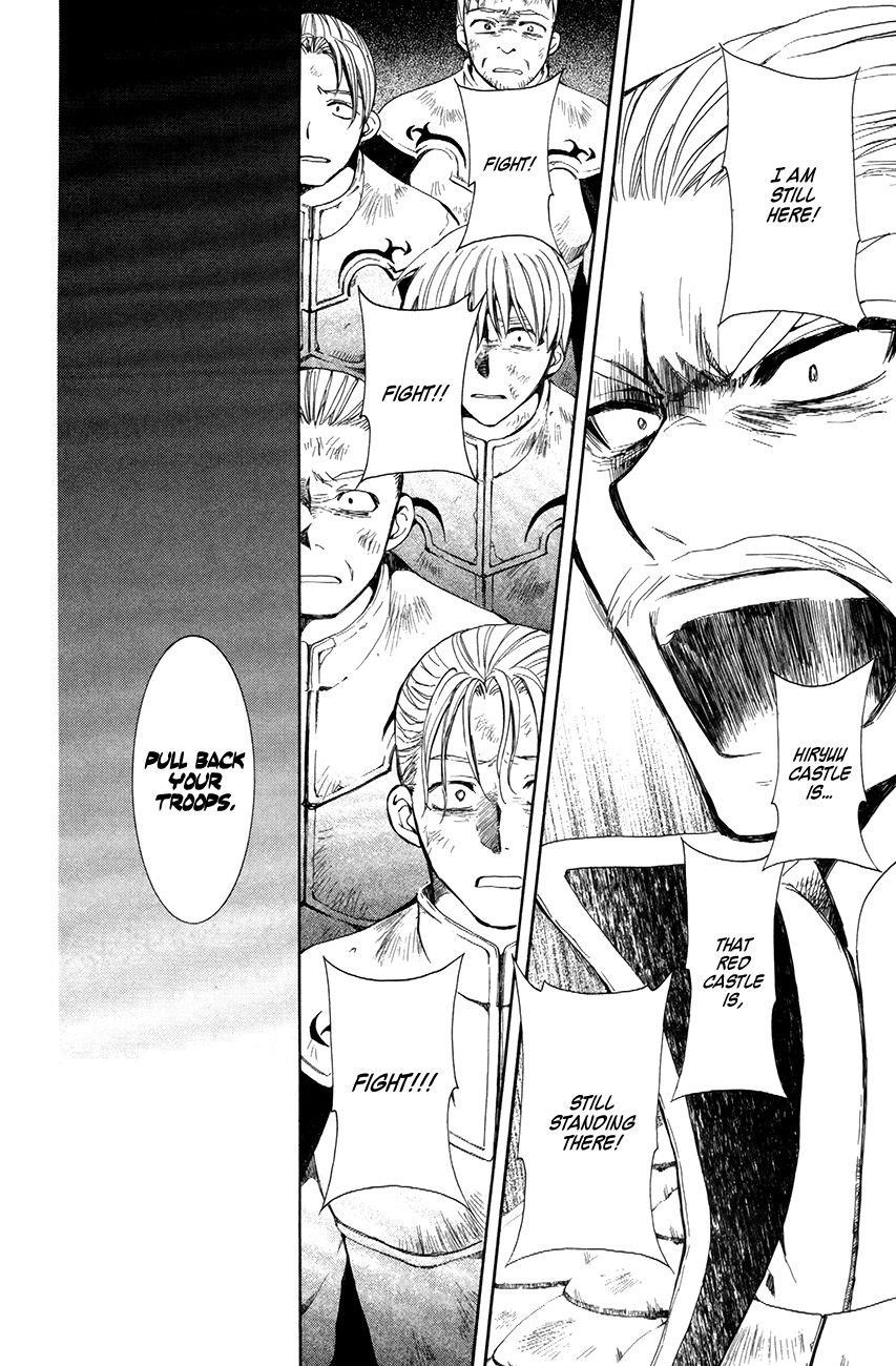 Akatsuki no Yona Chapter 72 - Page 14