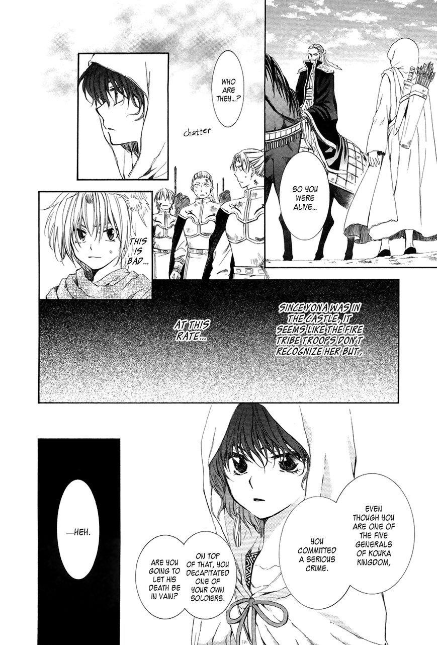 Akatsuki no Yona Chapter 72 - Page 16