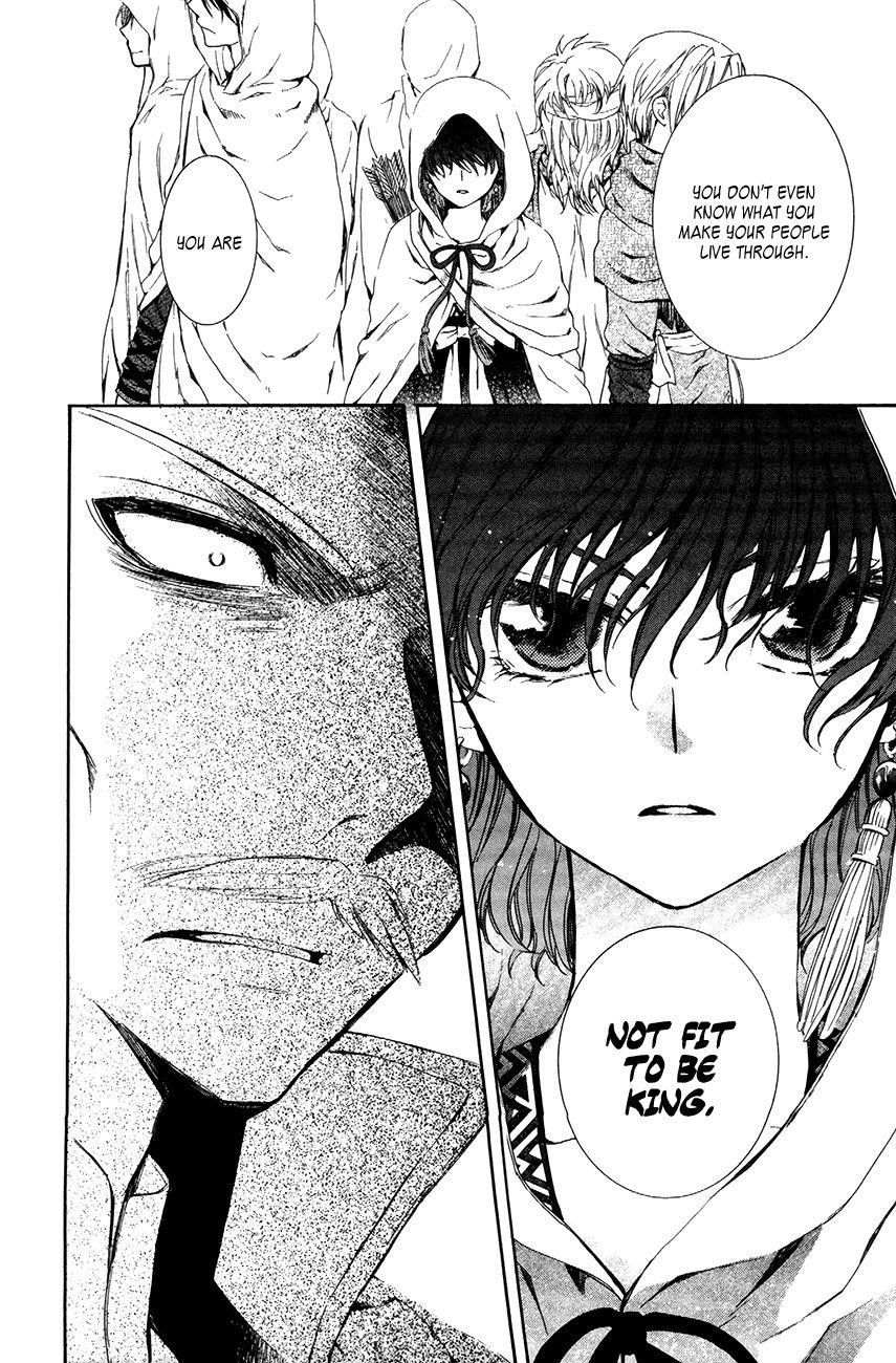 Akatsuki no Yona Chapter 72 - Page 18