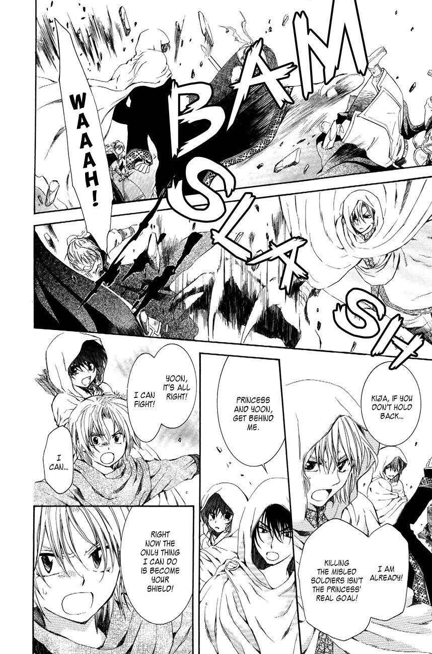 Akatsuki no Yona Chapter 72 - Page 22