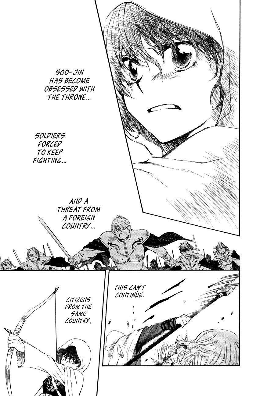 Akatsuki no Yona Chapter 72 - Page 23