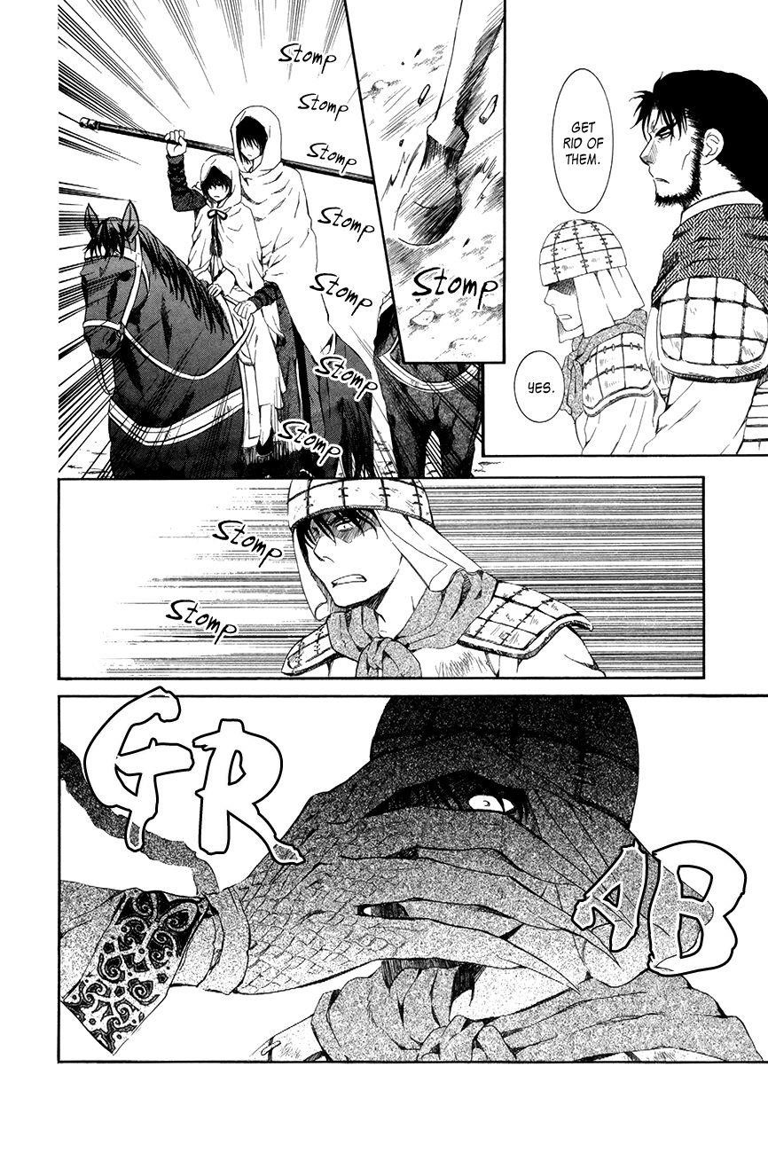 Akatsuki no Yona Chapter 72 - Page 4