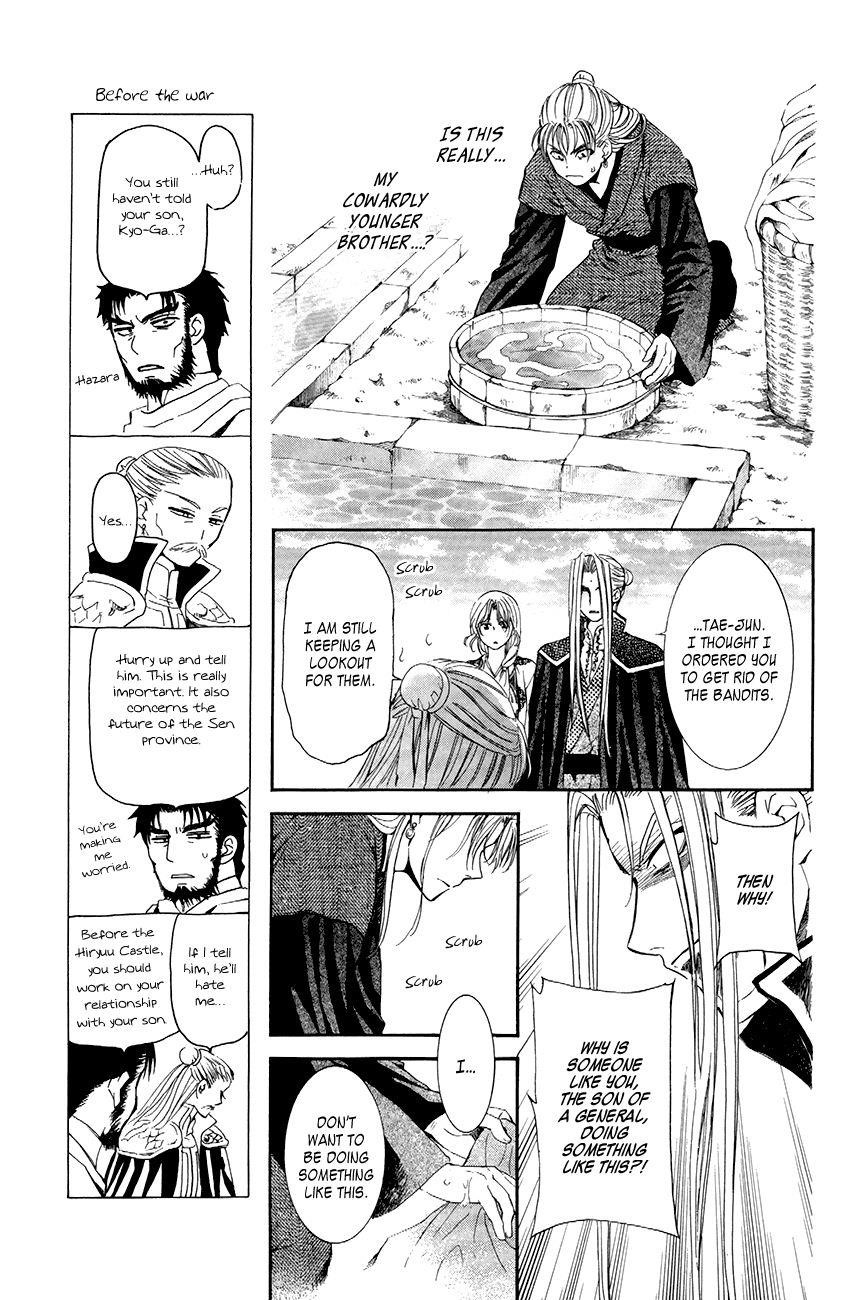 Akatsuki no Yona Chapter 74 - Page 11