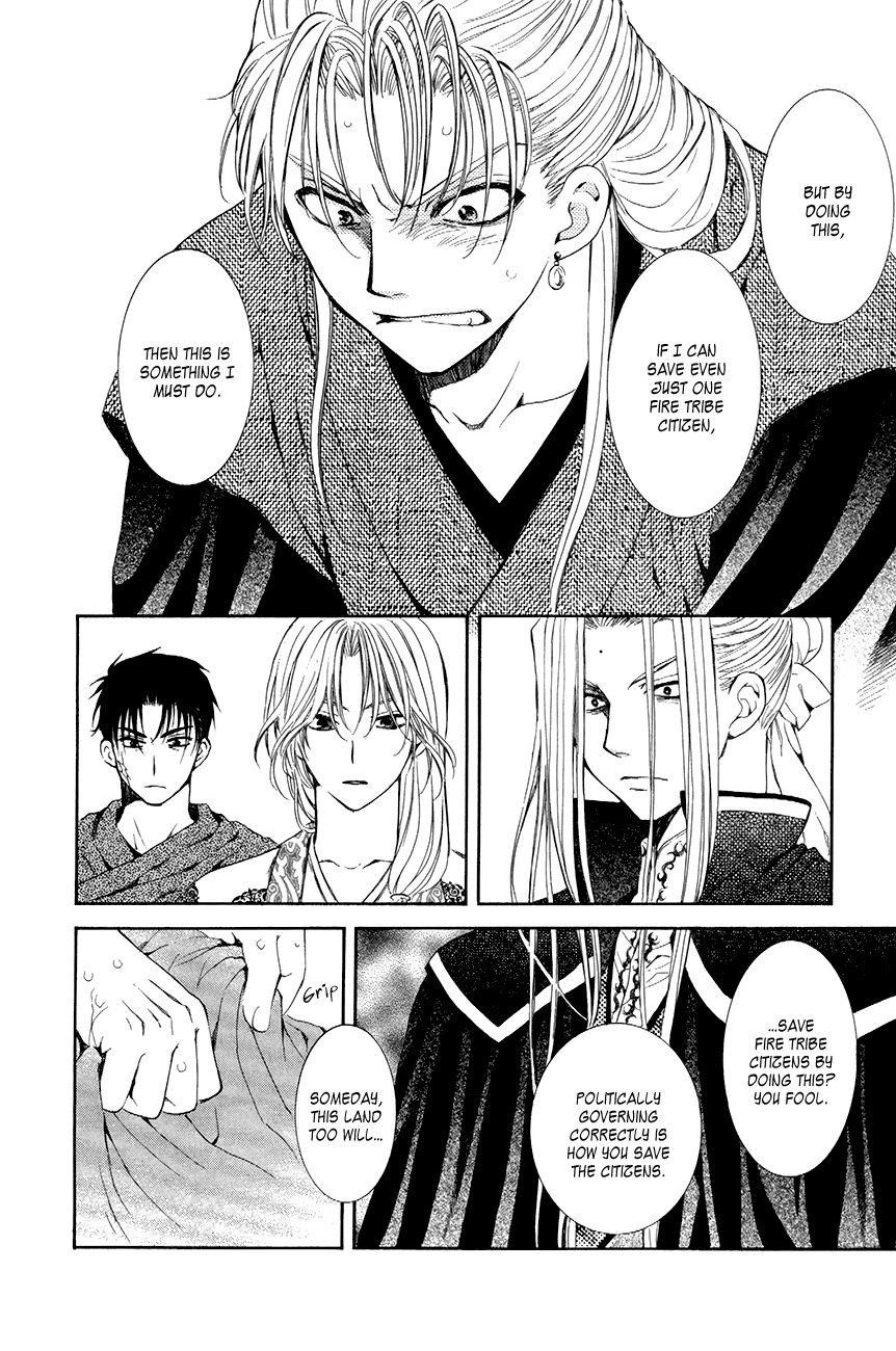 Akatsuki no Yona Chapter 74 - Page 12