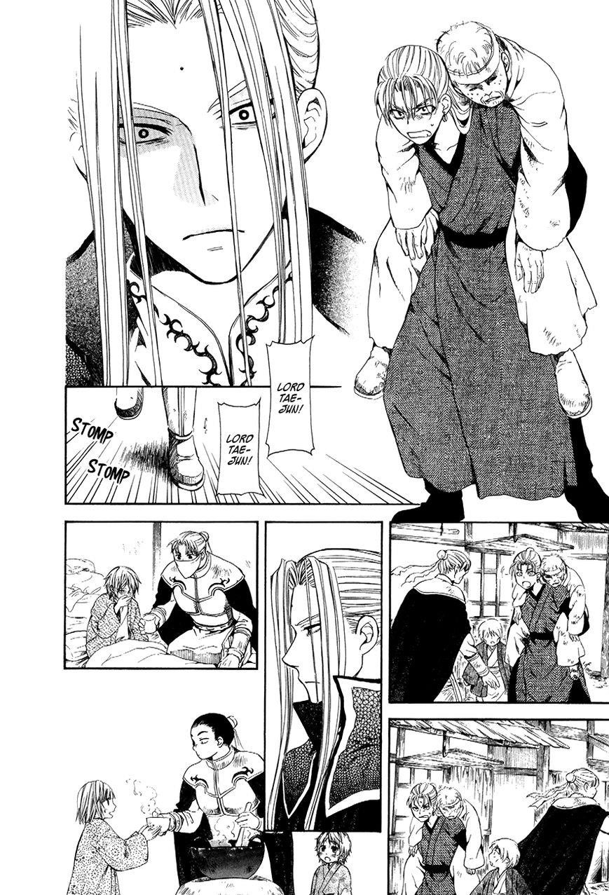 Akatsuki no Yona Chapter 74 - Page 14