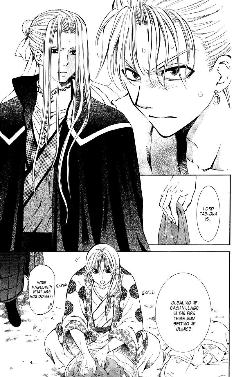 Akatsuki no Yona Chapter 74 - Page 15