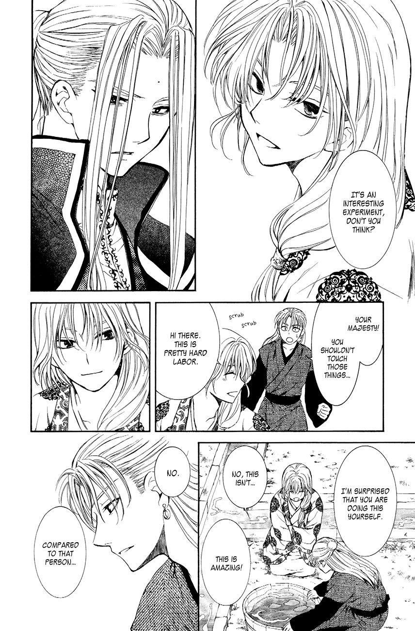 Akatsuki no Yona Chapter 74 - Page 16