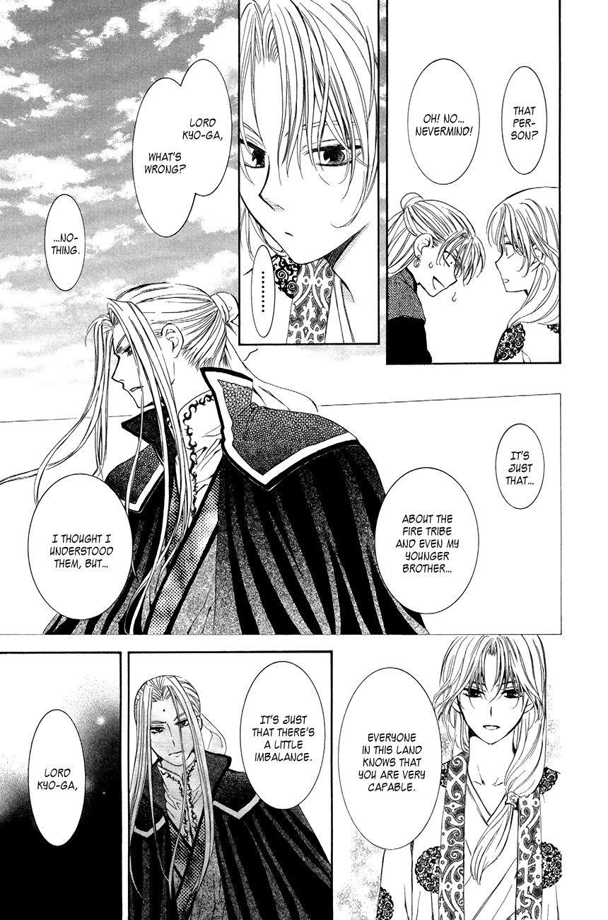 Akatsuki no Yona Chapter 74 - Page 17