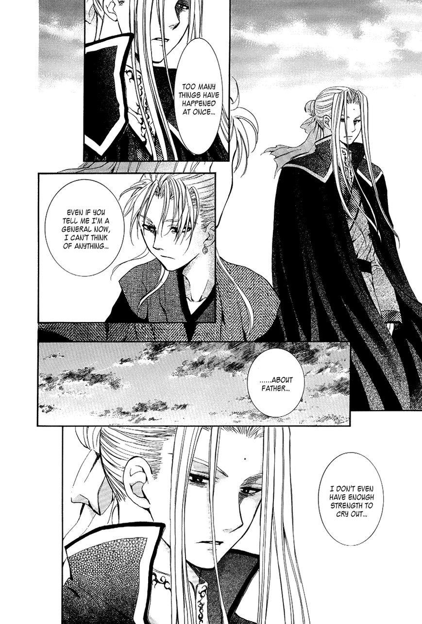 Akatsuki no Yona Chapter 74 - Page 22