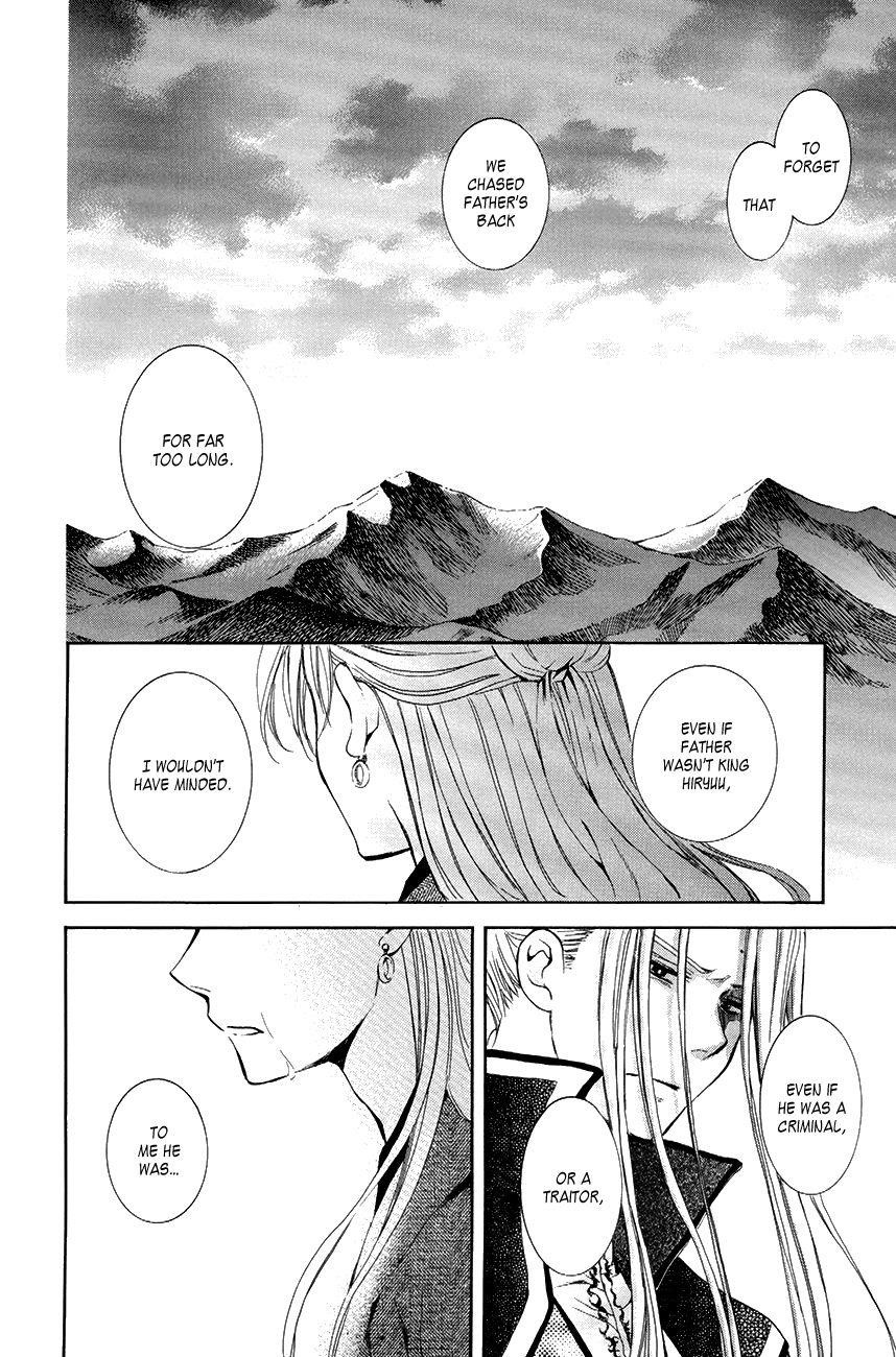 Akatsuki no Yona Chapter 74 - Page 24