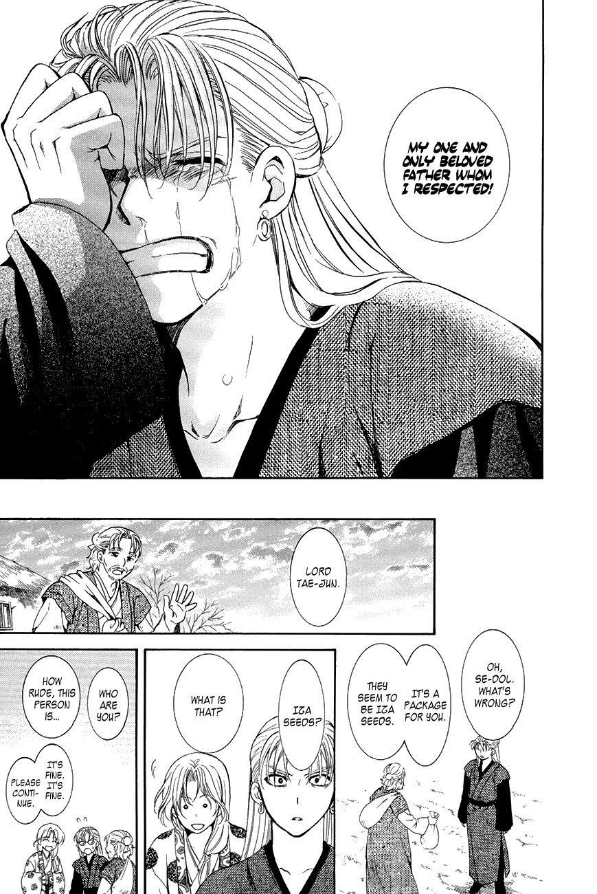 Akatsuki no Yona Chapter 74 - Page 25