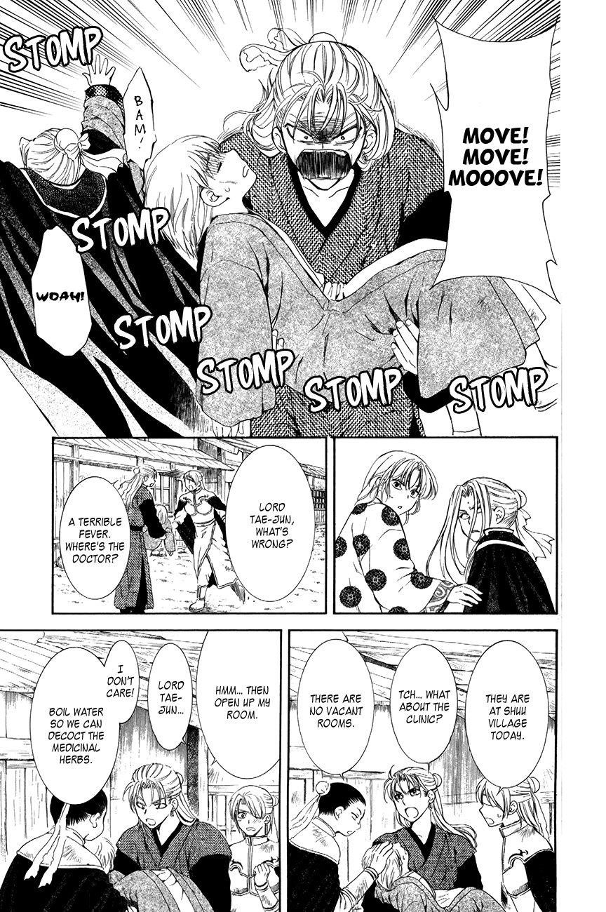 Akatsuki no Yona Chapter 74 - Page 3