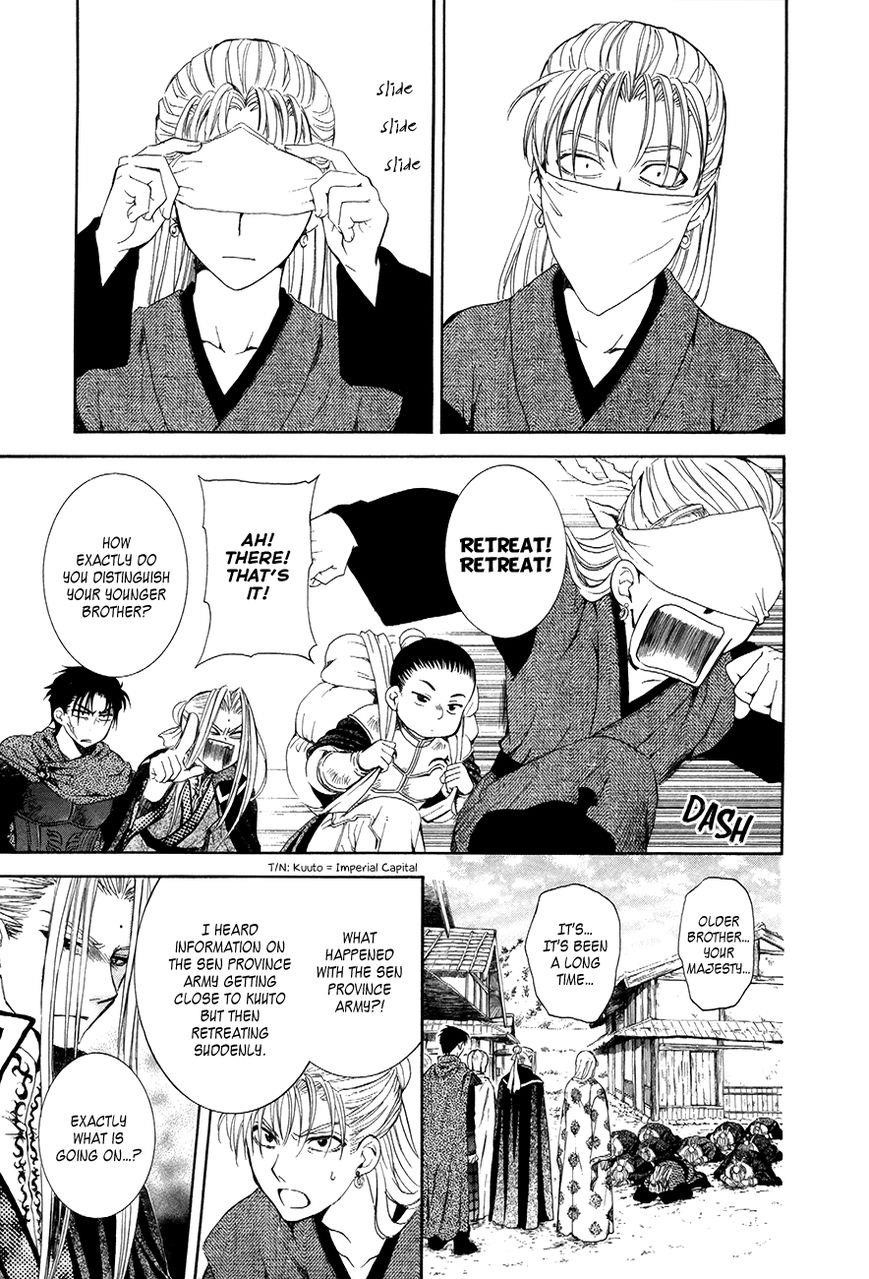 Akatsuki no Yona Chapter 74 - Page 5