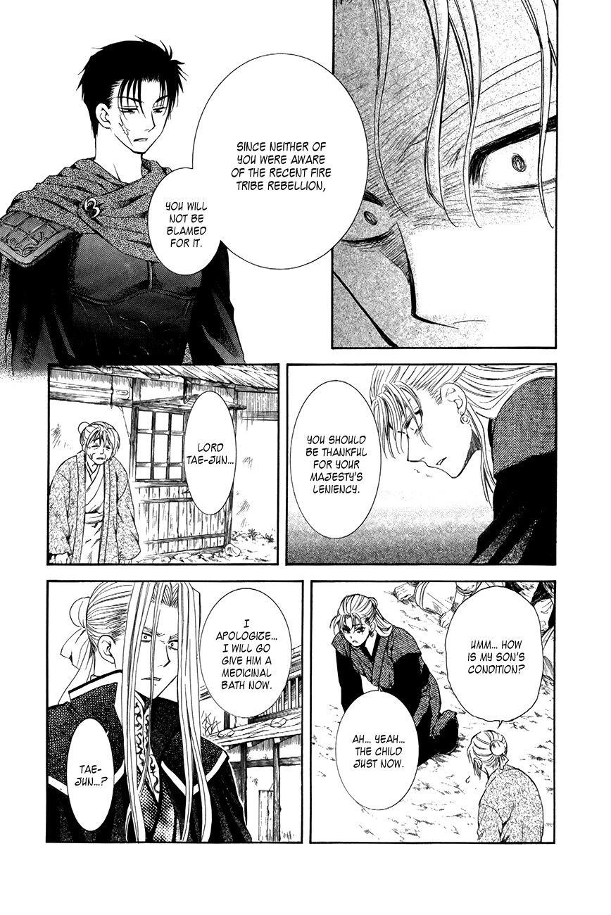 Akatsuki no Yona Chapter 74 - Page 7