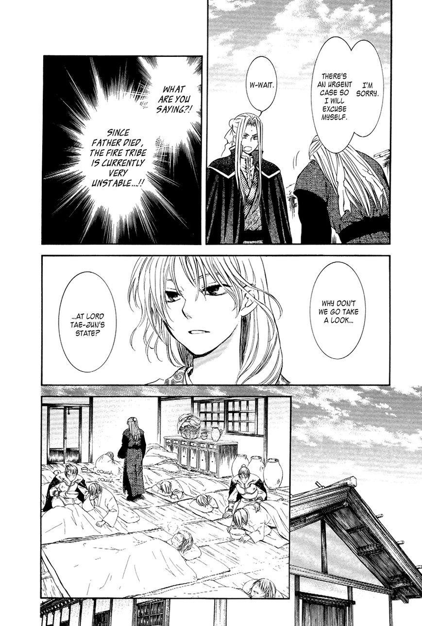 Akatsuki no Yona Chapter 74 - Page 8