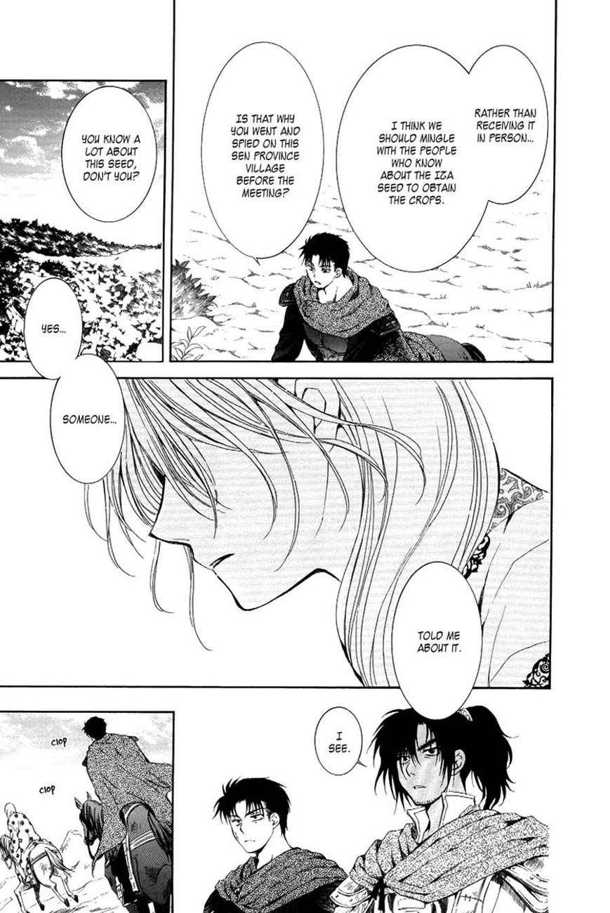 Akatsuki no Yona Chapter 75 - Page 12