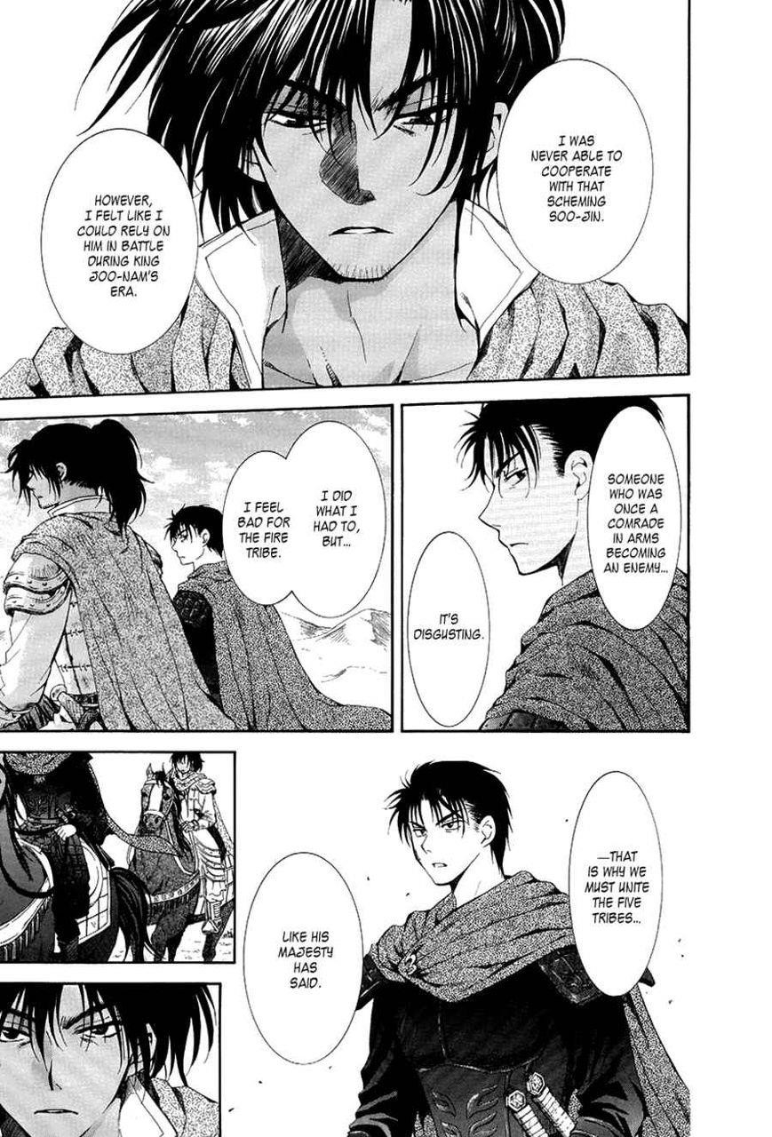 Akatsuki no Yona Chapter 75 - Page 14