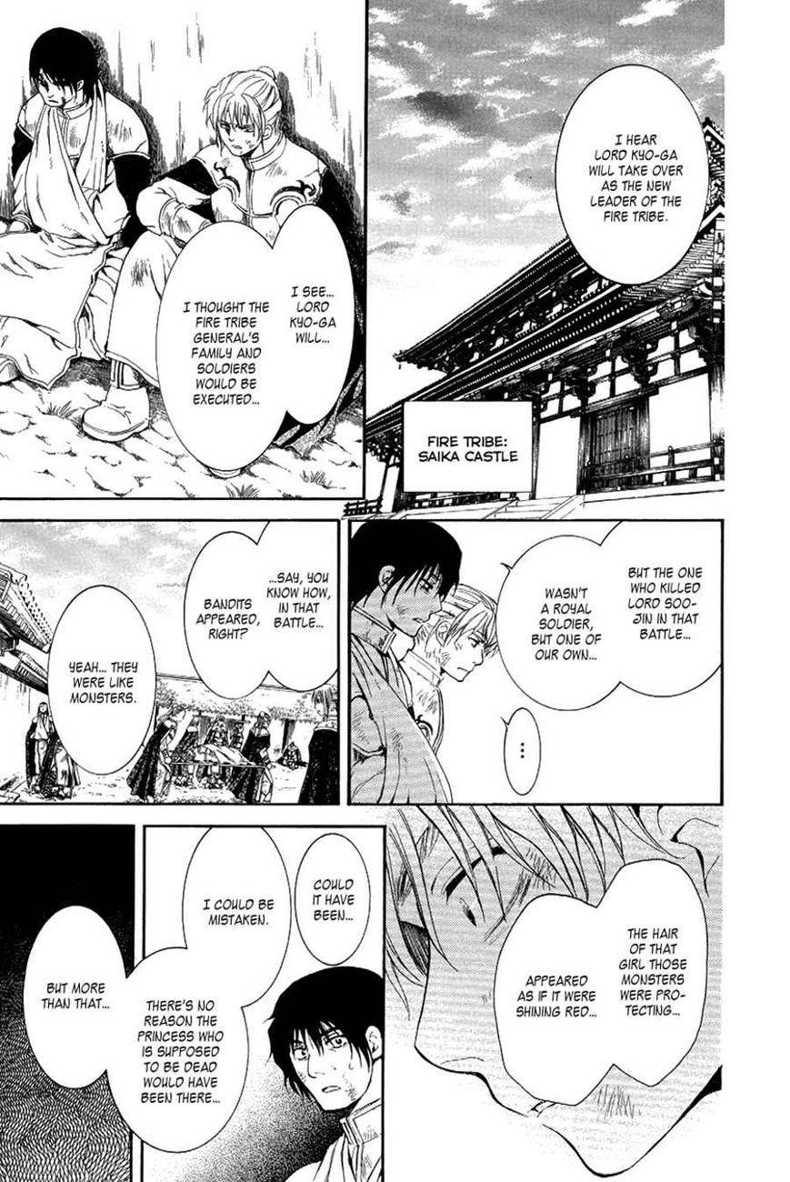 Akatsuki no Yona Chapter 75 - Page 20