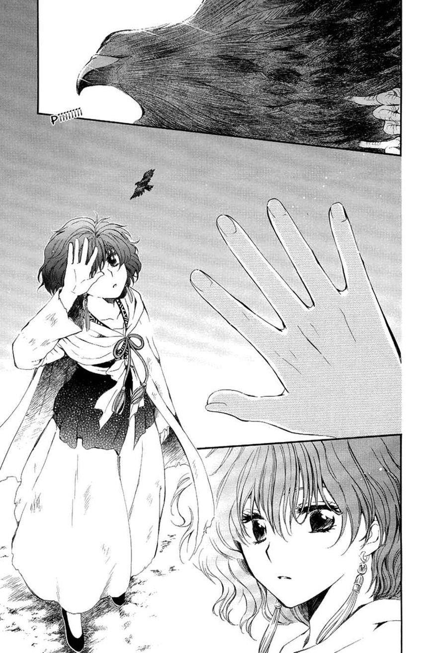 Akatsuki no Yona Chapter 75 - Page 22