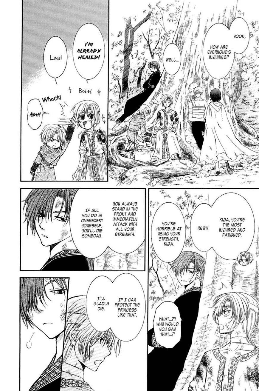 Akatsuki no Yona Chapter 75 - Page 23