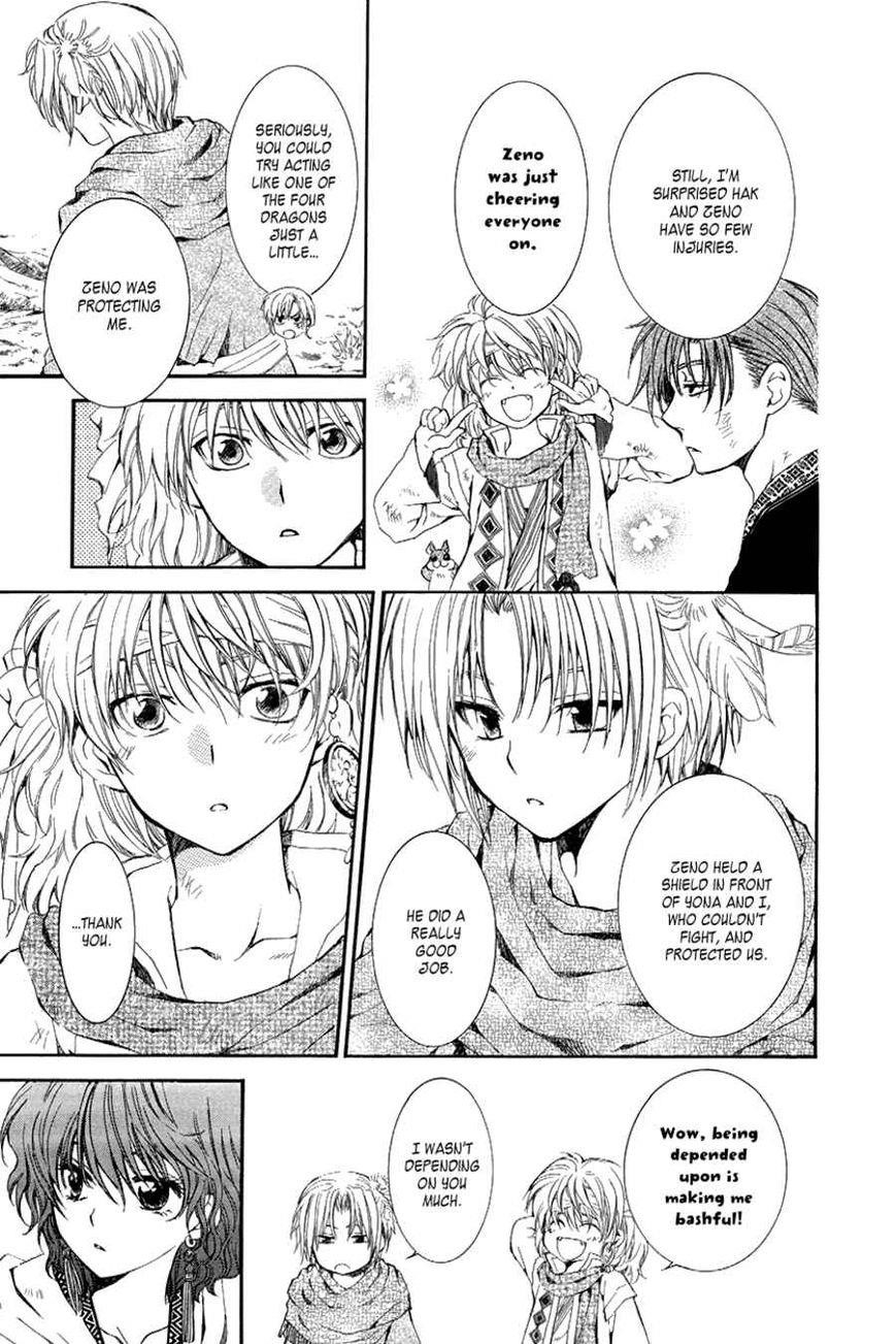 Akatsuki no Yona Chapter 75 - Page 24