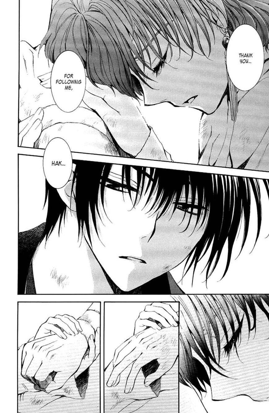 Akatsuki no Yona Chapter 75 - Page 27