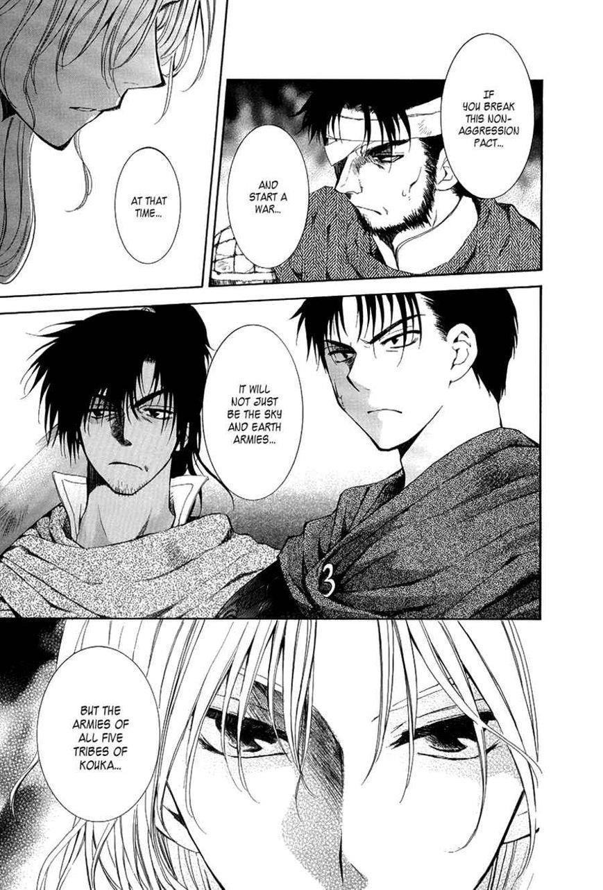 Akatsuki no Yona Chapter 75 - Page 8