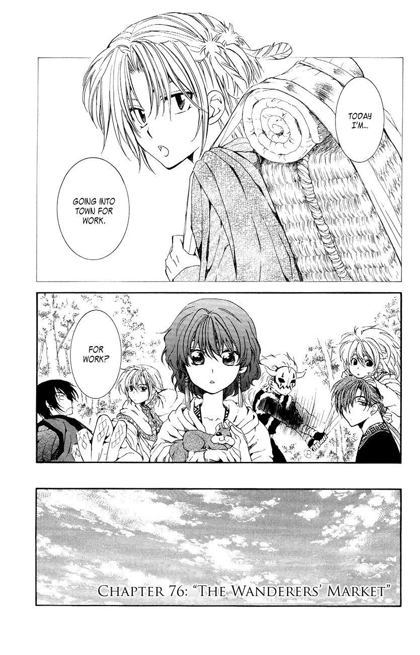Akatsuki no Yona Chapter 76 - Page 1