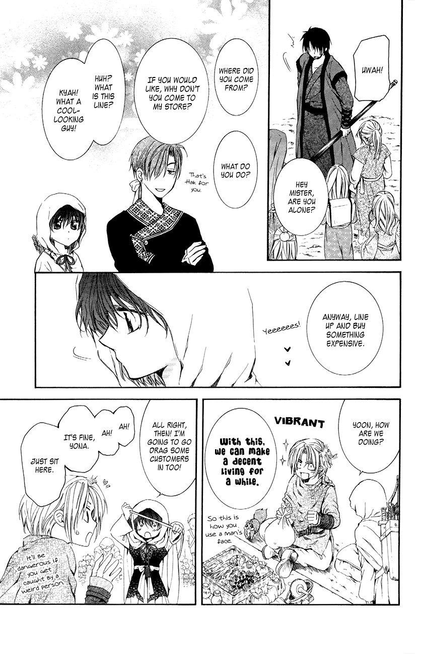 Akatsuki no Yona Chapter 76 - Page 11