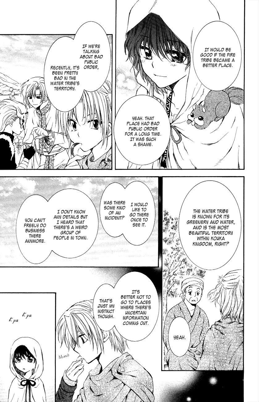 Akatsuki no Yona Chapter 76 - Page 13