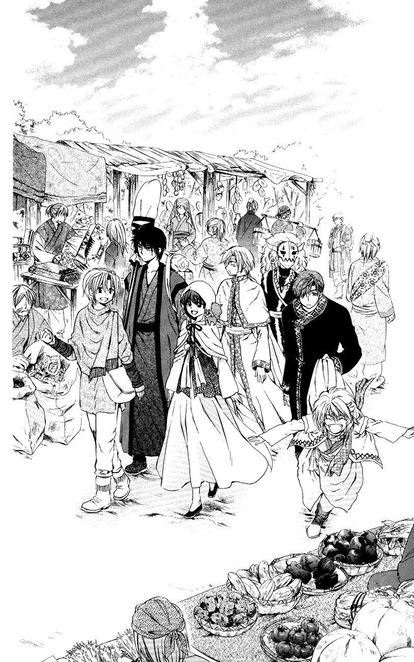 Akatsuki no Yona Chapter 76 - Page 2