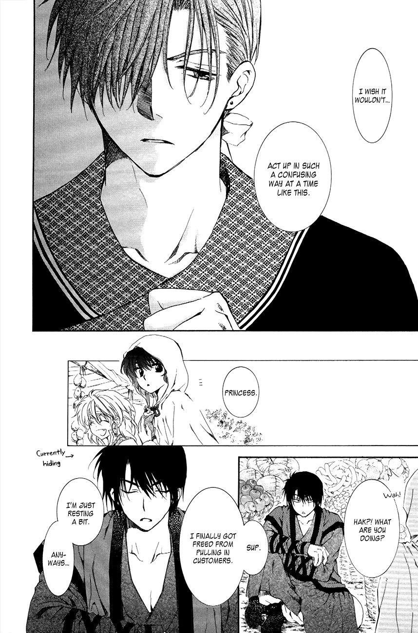 Akatsuki no Yona Chapter 76 - Page 20