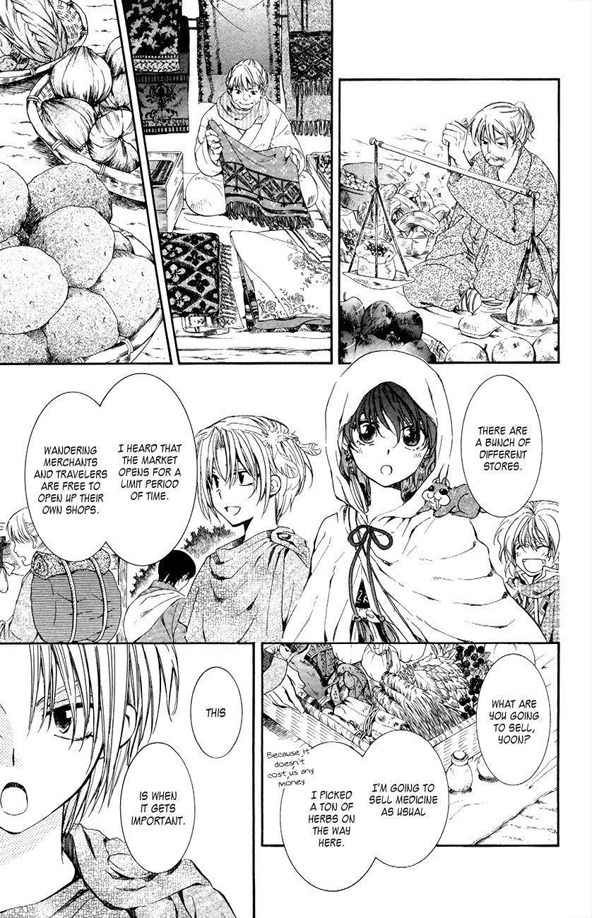 Akatsuki no Yona Chapter 76 - Page 3