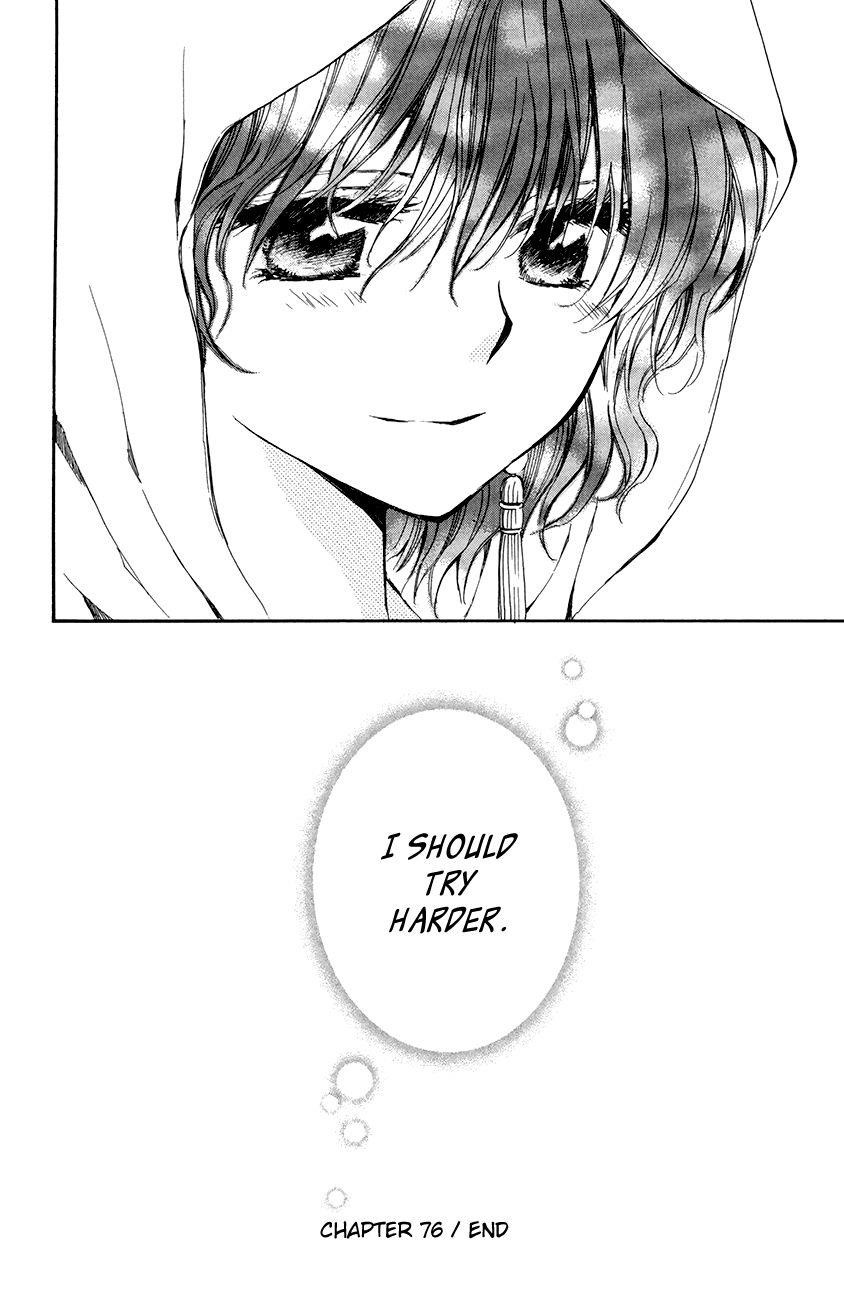 Akatsuki no Yona Chapter 76 - Page 30