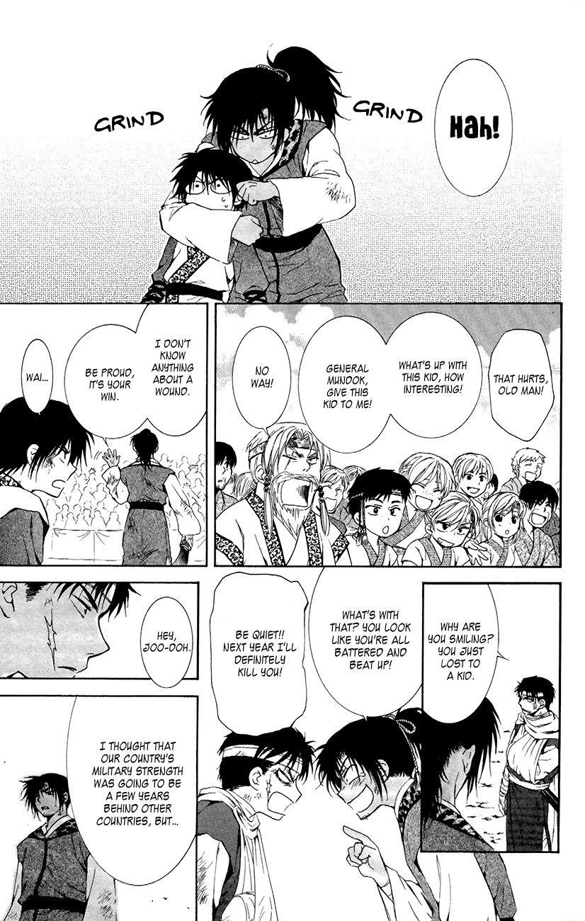 Akatsuki no Yona Chapter 76 - Page 37