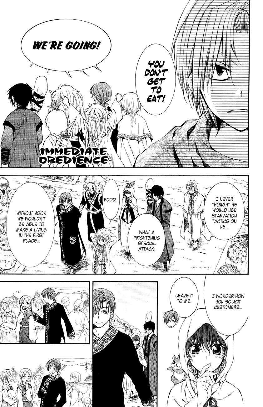 Akatsuki no Yona Chapter 76 - Page 5