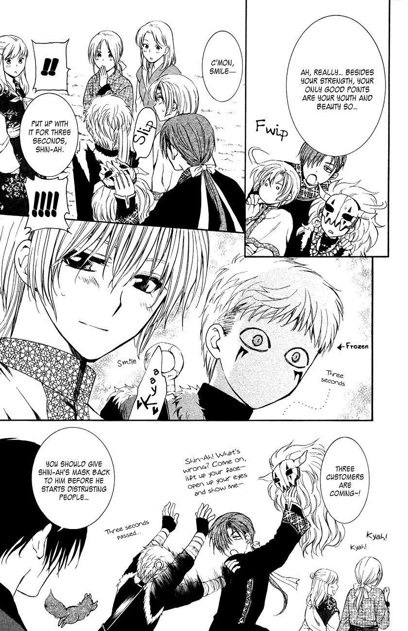 Akatsuki no Yona Chapter 76 - Page 7