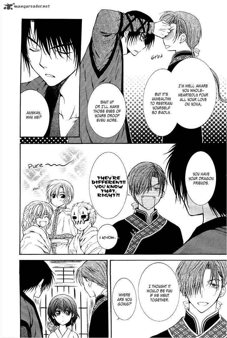 Akatsuki no Yona Chapter 77 - Page 13