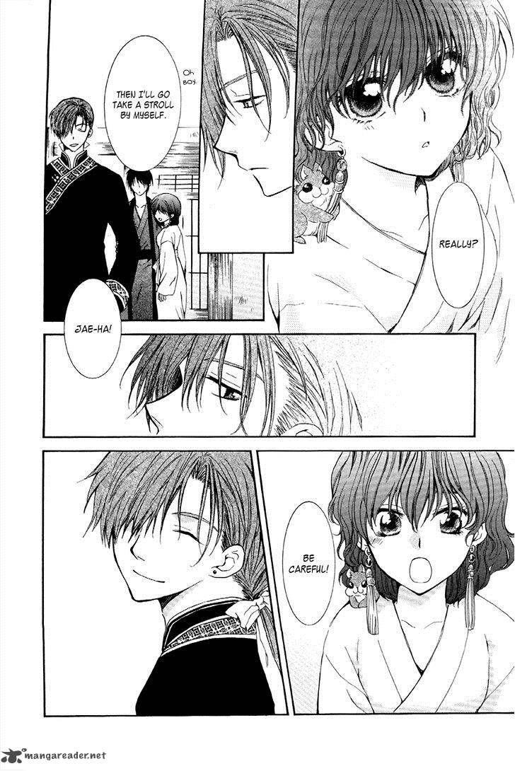 Akatsuki no Yona Chapter 77 - Page 15