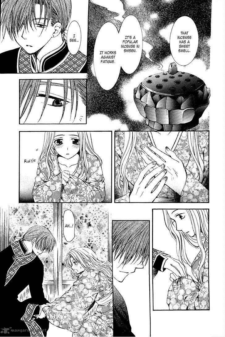 Akatsuki no Yona Chapter 77 - Page 20