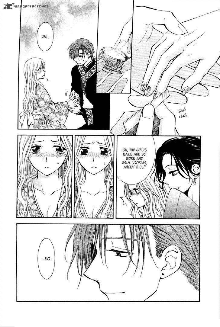 Akatsuki no Yona Chapter 77 - Page 21