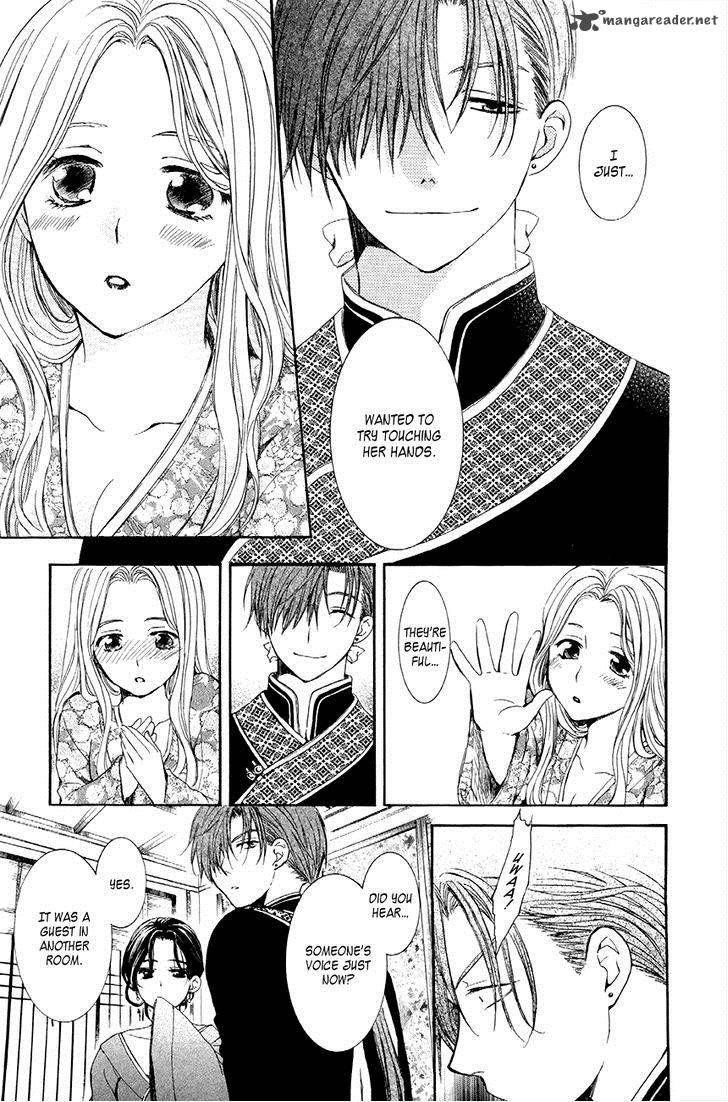 Akatsuki no Yona Chapter 77 - Page 22