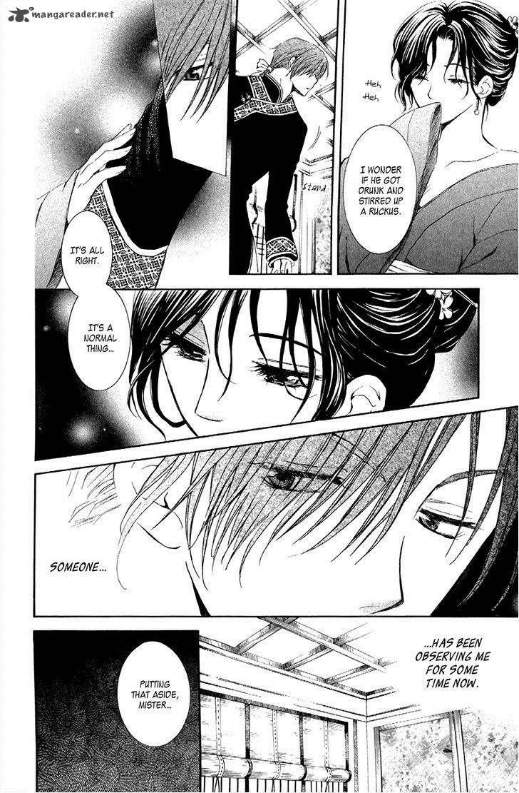 Akatsuki no Yona Chapter 77 - Page 23