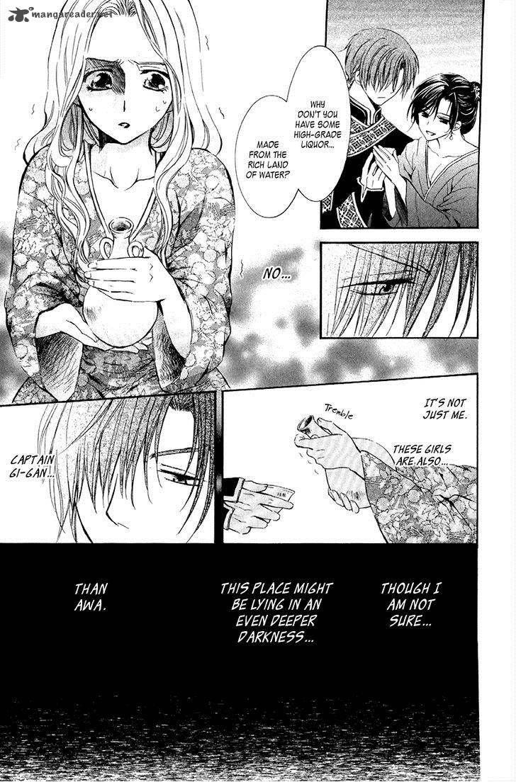 Akatsuki no Yona Chapter 77 - Page 24