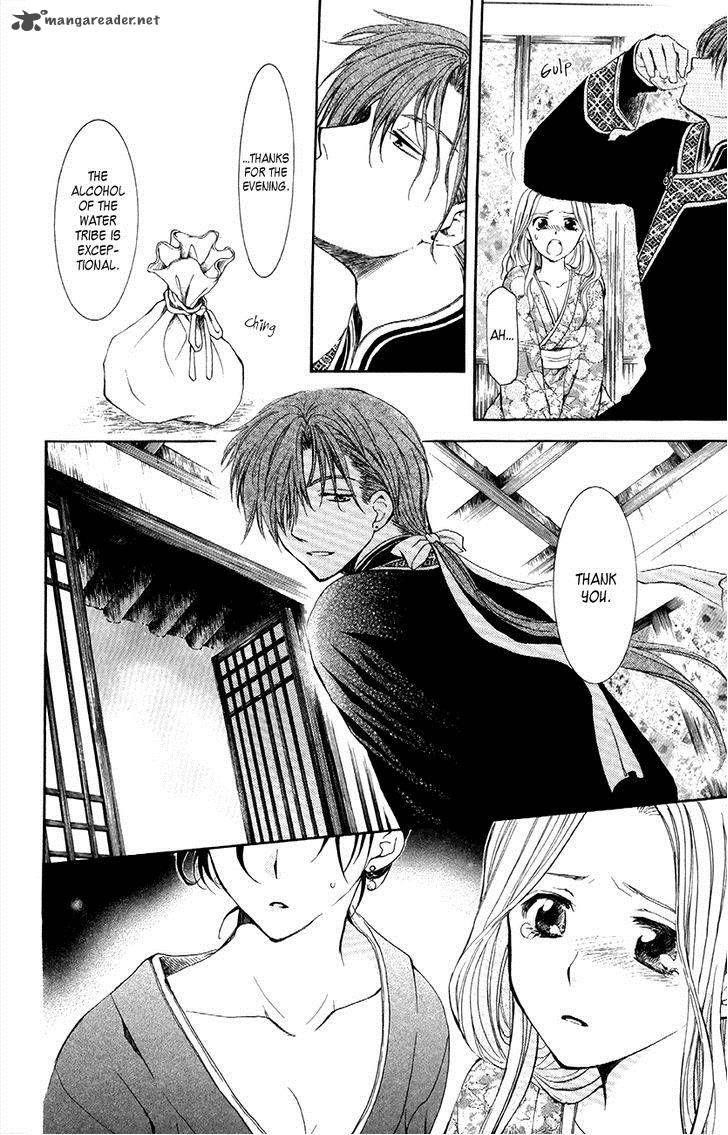 Akatsuki no Yona Chapter 77 - Page 27