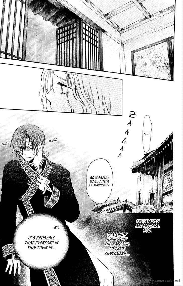 Akatsuki no Yona Chapter 77 - Page 28